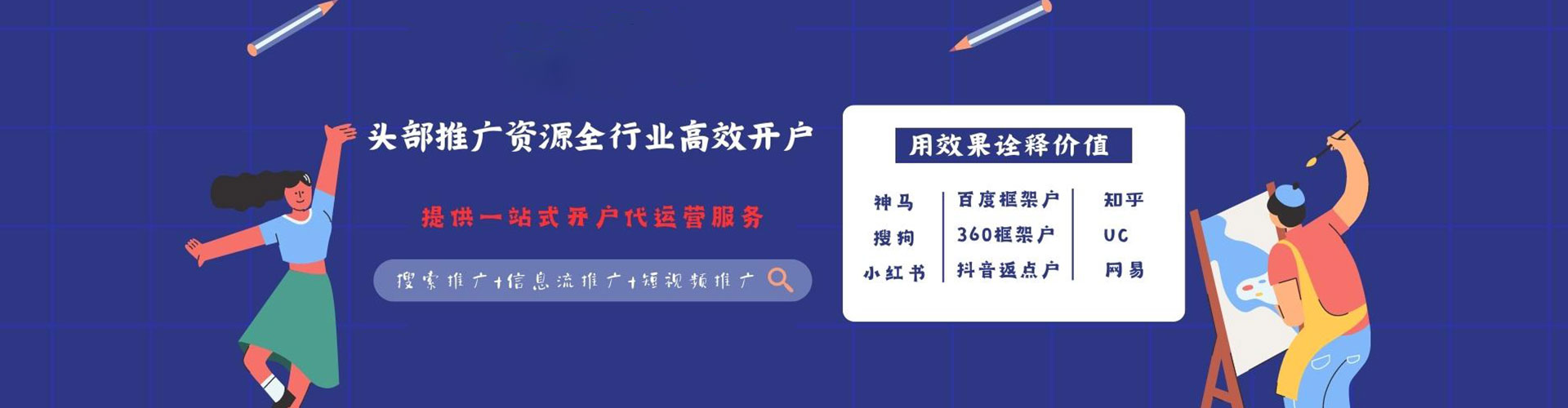 麦盖提快手信息流